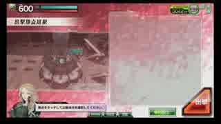 クラン対抗戦 時空戦域 VS やる気しかない 4試合目