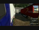 【ETS2】 Leclerc Express #2