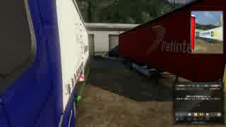 【ETS2】 Leclerc Express #2