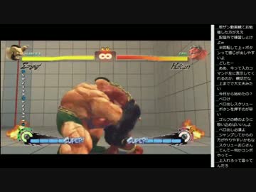 14.12.1 永井先生 ウル4(1/2)