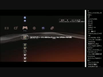 14.12.1 永井先生 JPの電凸