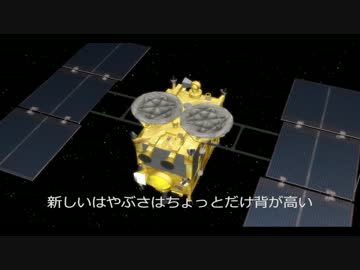 【MMD】いってらっしゃい、はやぶさ２！