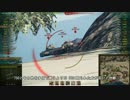World of Tanks 絶対に殺す集団　12/3