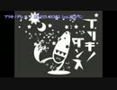【ニコカラ】ブリキノダンス-DIVELA REMIX- -3キー 【off vocal】