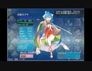 【実況プレイ】今日から始める千年戦争 その128【千年戦争アイギス】