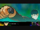 『第3次Z時獄篇』第45話 暗黒の神ミケーネPart089-1