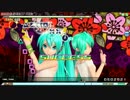 【PDA】ＥＸパフェメドレーほぼホワイトワンピース175鏡音八八花合戦