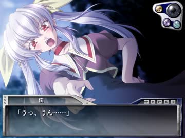 蒼色輪廻を現実世界編までプレイ part12