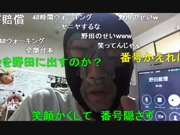 20141202 暗黒放送 12月最初のリスナーの替え歌選手権＆画像コンテスト放送