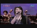 佐塚佐和子『蕃社の娘』台湾語版４…黃妃「新十八姑娘」