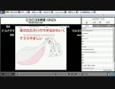 初めてのSkype凸待ち配信　2014/11/23(4/6)