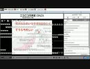 初めてのSkype凸待ち配信　2014/11/23(5/6)