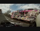 弟置いて四国一周してきました　【３日目】