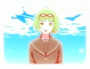 【GUMI】「弱虫モンブラン」音響ver.【カバー】
