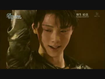 【MAD】 羽生結弦　キメからの 【１】
