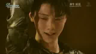 【MAD】 羽生結弦　キメからの 【１】