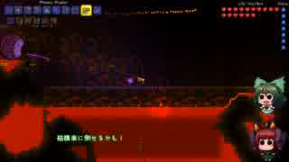 [ゆっくり実況]　Terraria その19
