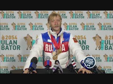 2054年ウランバートルオリンピック記者会見