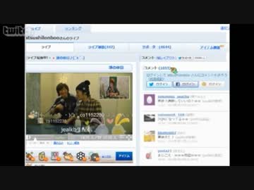田村淳ｖｓ渋谷のキング