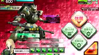 【ACE】足はおいてきた【サテおるぐれん】