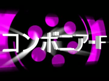 メガテンimagine　クランPV作ってみたかったが、、orz