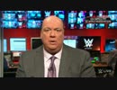 【WWE】 ポール・ヘイマンのセグメント