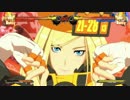 【GGXrd】覚醒必殺技集