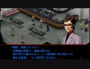 【P2罪 実況】 田舎娘が『罪』を知るために Ｐａｒｔ21