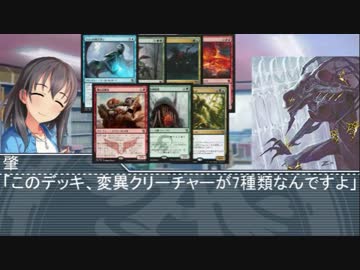【モバマス】電波デッキを作ろう その9【MTG】