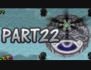 【ゼルダの伝説4つの剣+】GCの謎解きアクションを実況part22