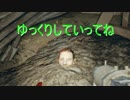 【メトロ2033】メトロリダックスを二人で実況 part.8