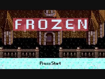 もしもあの映画がレトロゲームになったらFrozen - 8 Bit Cinema