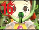 【実況】みんなを幸せに！『ちびロボ！』実況⑯