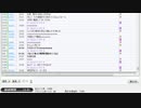 2014年12月01日00時08分 - 永井歯糞を糾弾する放送 1/2
