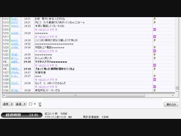 2014年12月01日00時08分 - 永井歯糞を糾弾する放送 1/2