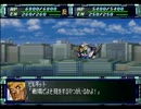 スーパーロボット大戦Ｆ【完結編】を初見実況プレイ Part.5