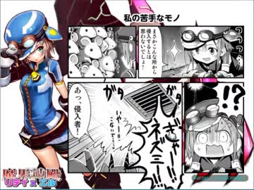 キュール＜テンション、上がってきた・・・（ビットゲージで遊びつつ