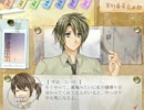 『夏天祭実行委員会』実況プレイ（6)　―恋愛するには何が必要か？―