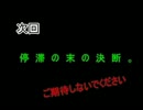 【実況】紅魔館でパーティをしよう part5【東方リズムカーニバル！紅】