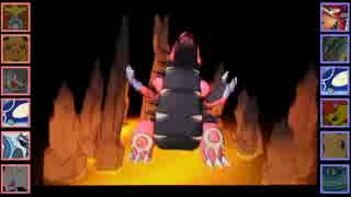 【ポケモンORAS】禁止級伝説ポケモン３vs３-フルバトル【ゆっくり実況】