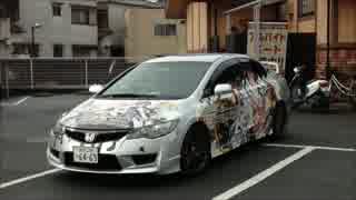 奈良県を巡る車載 Part268　【ナガツキさんがきたよ】