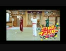 恋は白帯、サンシロー  ムービー