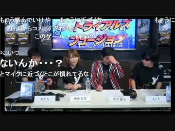 公式生放送 もこうのみ抜粋 Part.1