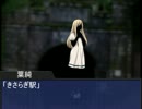 【ゆっくり実況】きさらぎ駅-リプレイ動画-4章