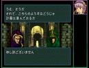 【ゆっくり実況】 さとりが征く聖戦の系譜～神器禁止  part5