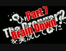 【ちゃらっと】ひゅんとThe Dropper 2を実況してみた part 7【初見実況】