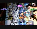 【遊戯王】イケメンでゅえる！　14
