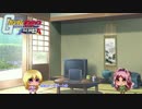 ゆっくり実況】００８３ダウン検証【統合整備計画】