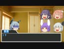 【ゆっくりTRPG】叢雲KPによる笑いの無いクトゥルフ神話Part1