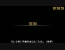 ラストリベリオンRTA動画（1：58：35）　part11（おしまい）